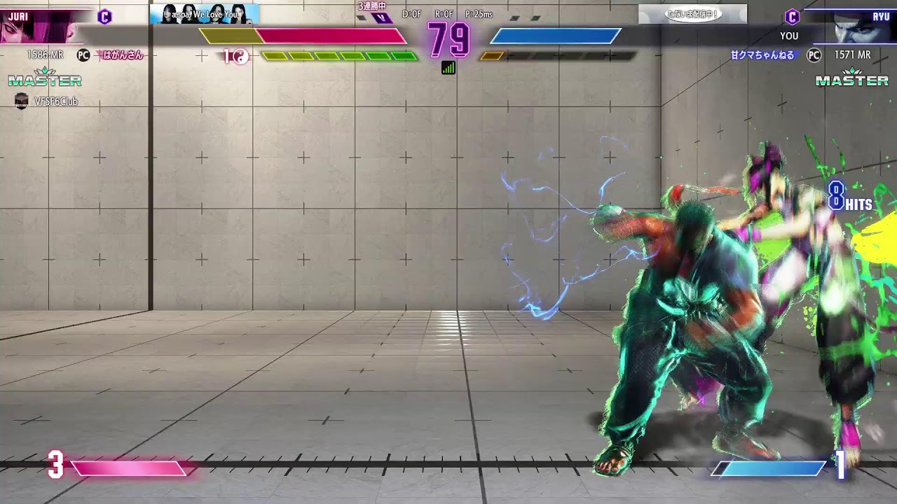 スト６ 　リュウ パソコンの調子悪め
