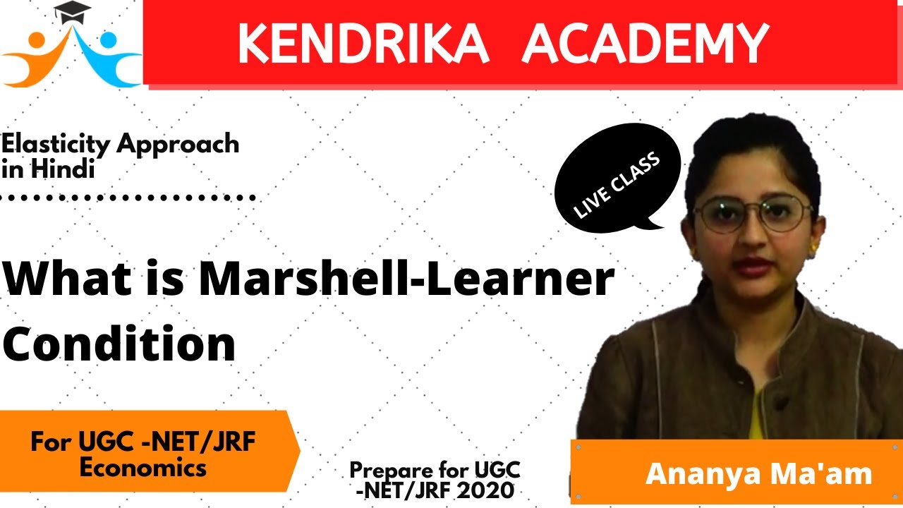 What is Marshell-Learner Condition || Elasticity Approach in hindi