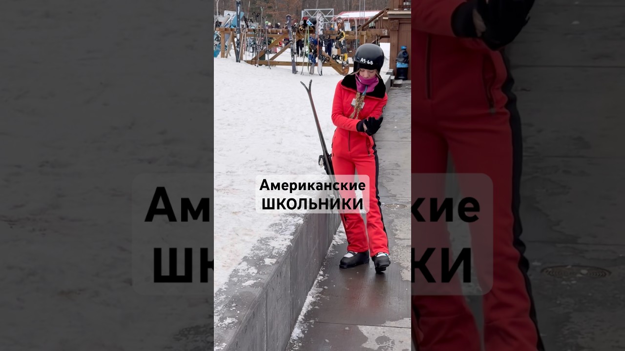 А ВЫ ЗНАЛИ, ЧТО В АМЕРИКЕ ДЕТИ &hellip;#америкаток #жизньвсша