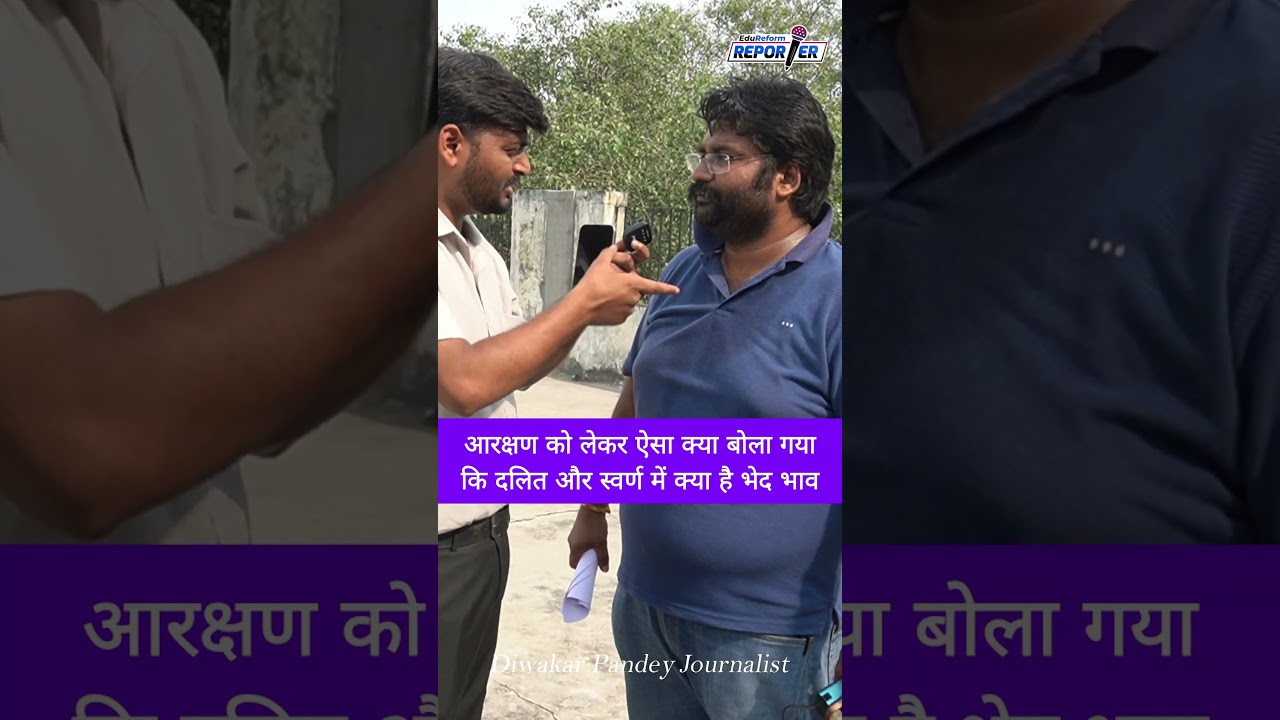 Reservation Removal Movement News #news #latestnews #reservationremovalprotest #jantarmantar #tre...