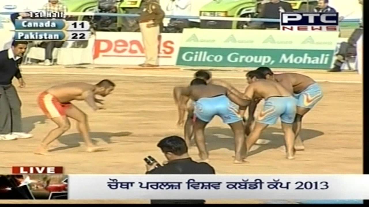 Pakistan vs Canada | Men's | Day 8 | Pearls 4th World Cup Kabaddi Punjab 2013