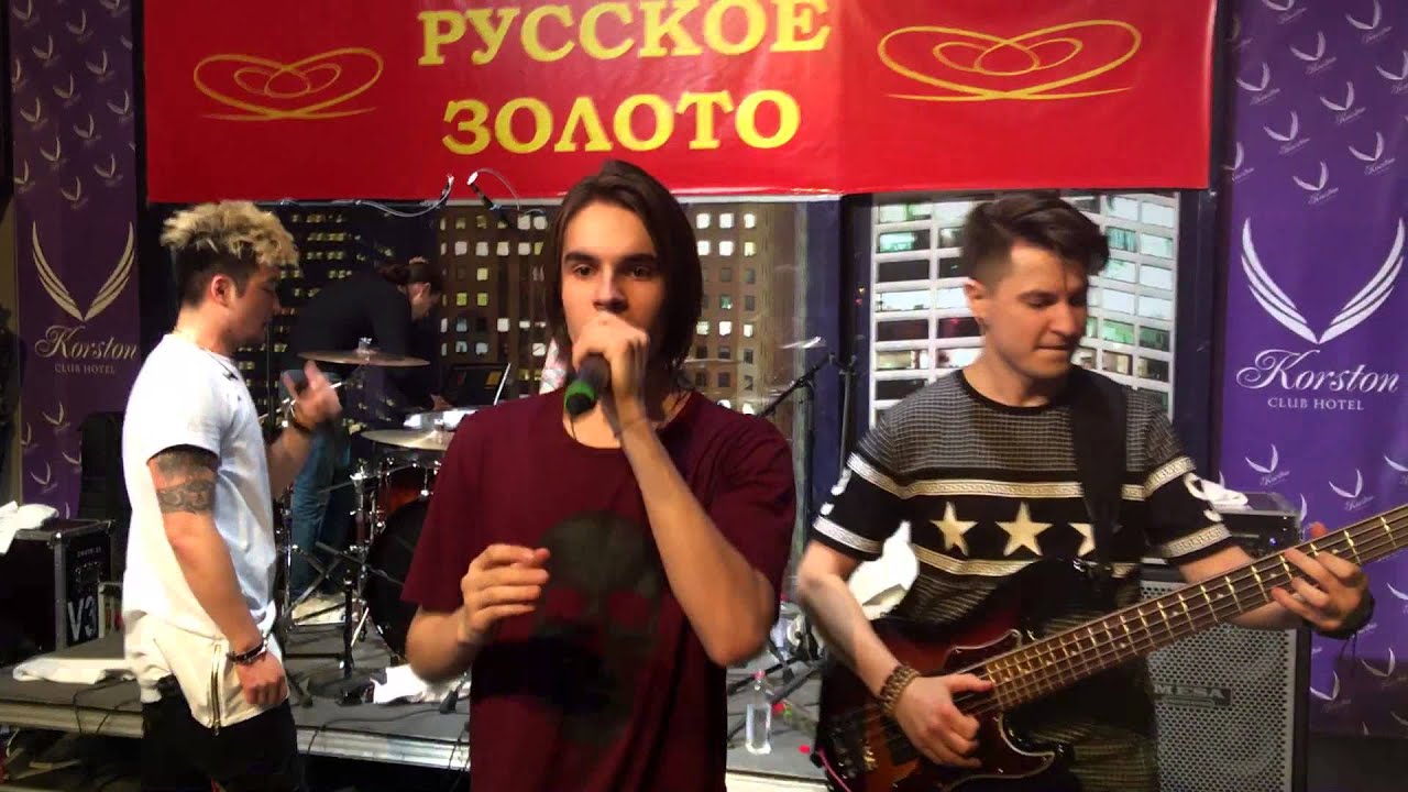 Серпухов. MBAND Сделай это прямо сейчас