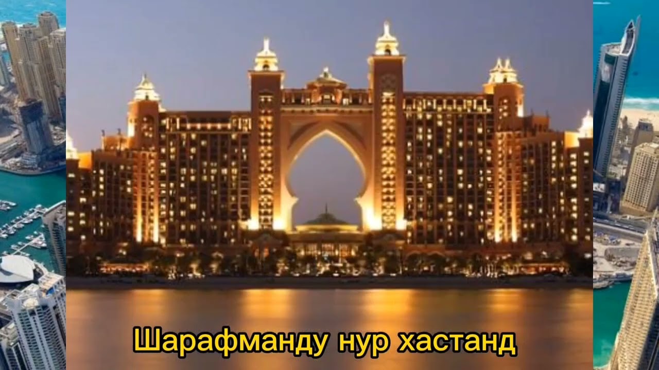 Рафиқони мӯътабар