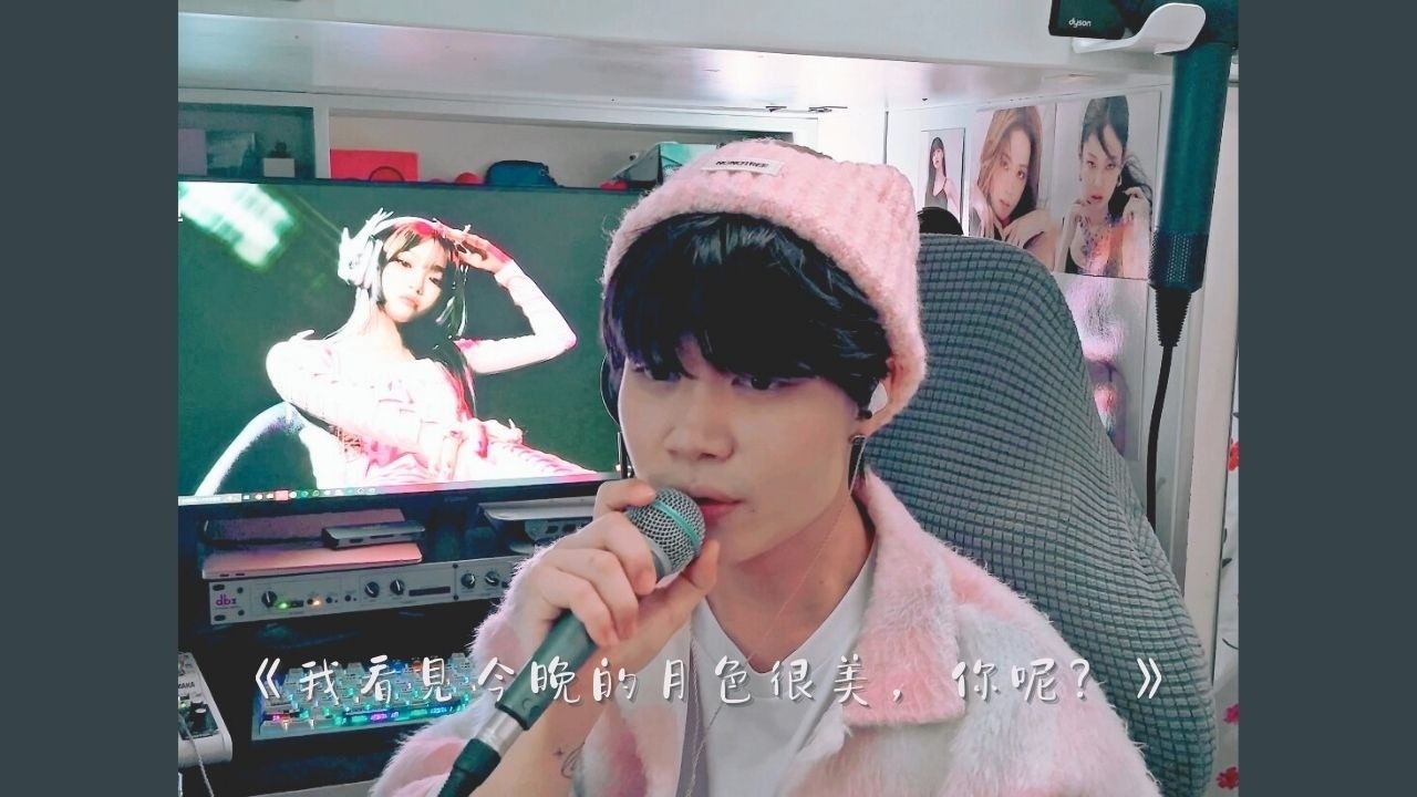 晚安莉莉《我看見今晚的月色很美，你呢？》| Cover by 肥FatCha叉ʕ•ᴥ•ʔ
