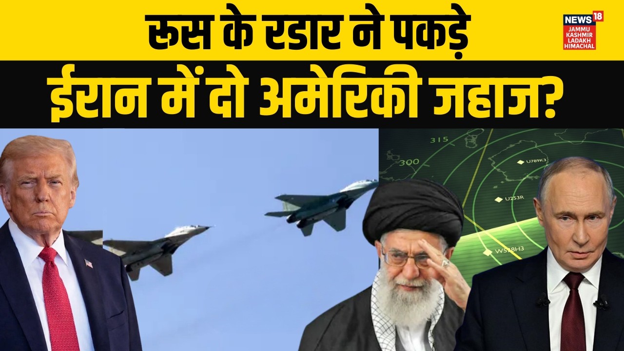 Iran US War: ईरान की ओर बढ़े अमेरिका के दो जेट! | Gulf of Oman | Khamenei | Trump | Strait of Hormuz