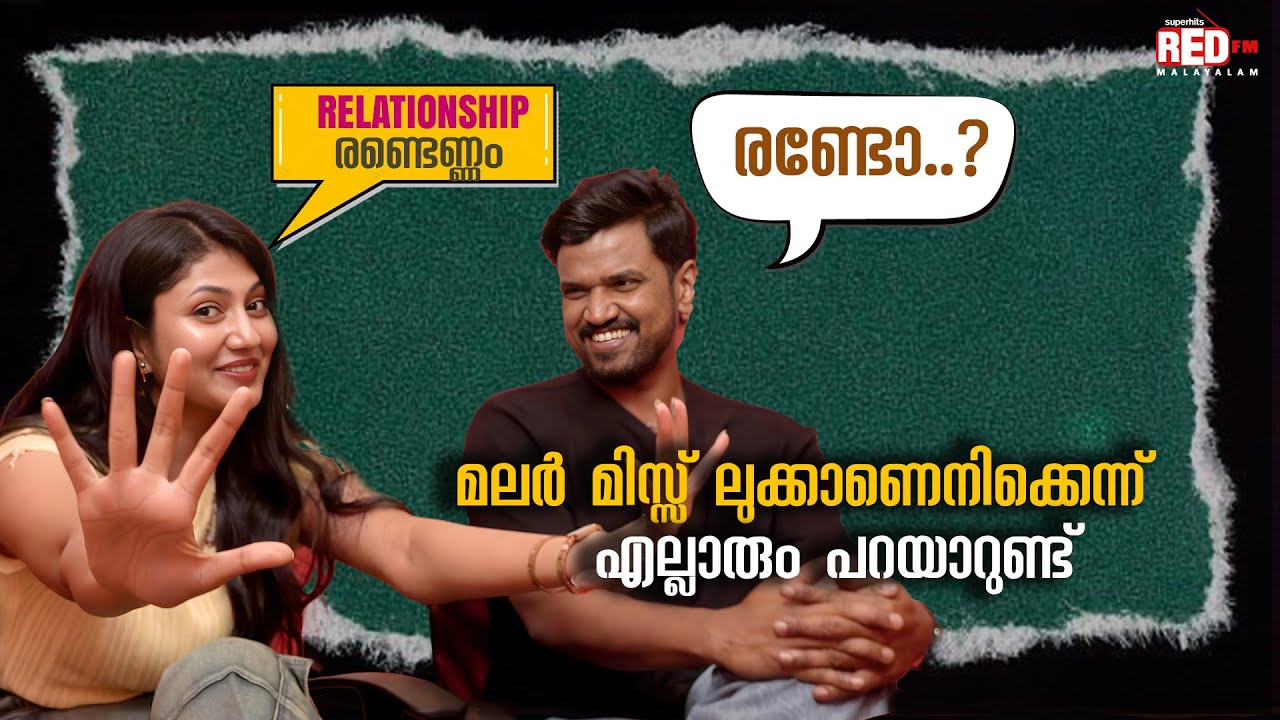 Lukman Avaran | Drishya Raghunath | Athi Bheekara Kaamukan | Red Carpet | RJ Hemanth #lukmanavaran