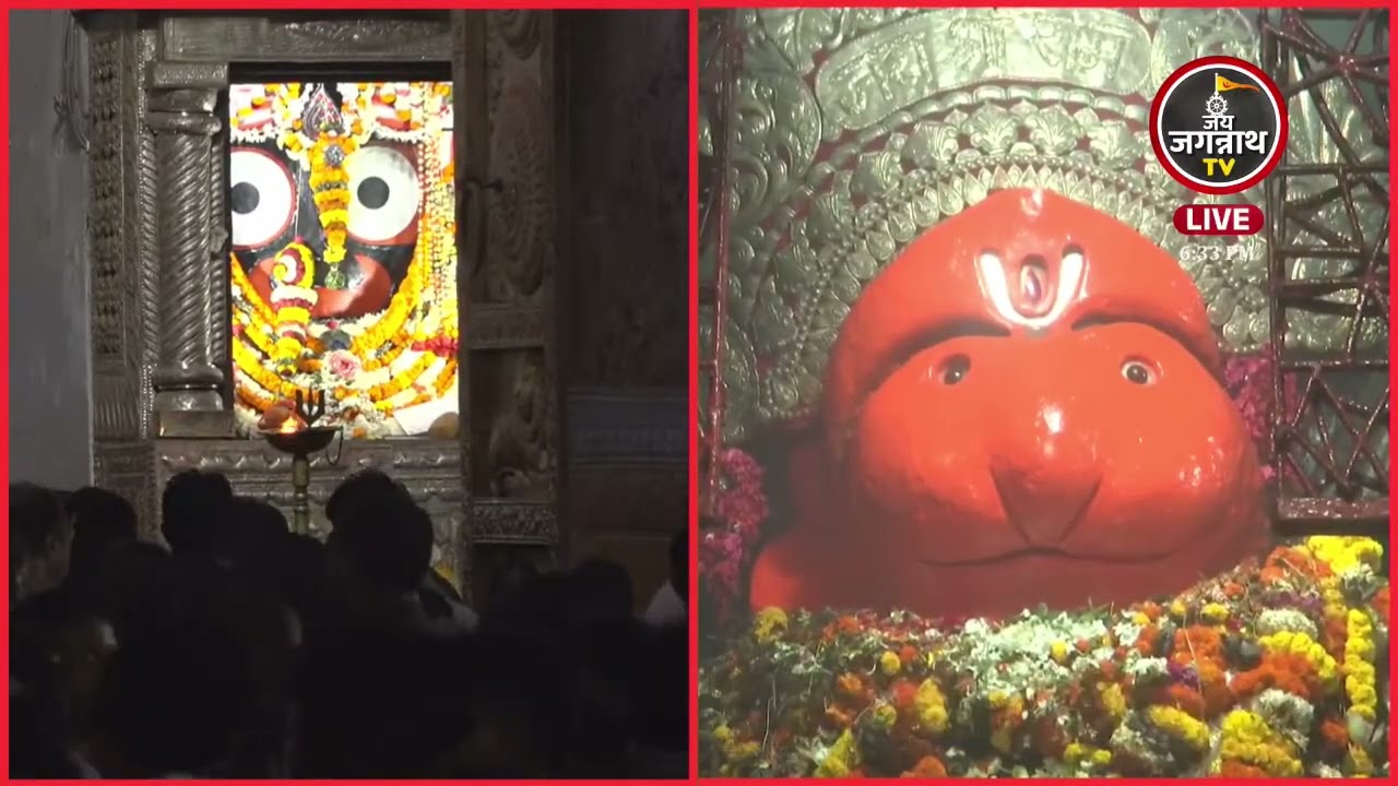 13-Mar श्रीहनुमानजी के संध्या आरती श्रीमंदिर दखिणद्वार से सीधा प्रसारण | Jay Jagannath TV Hindi