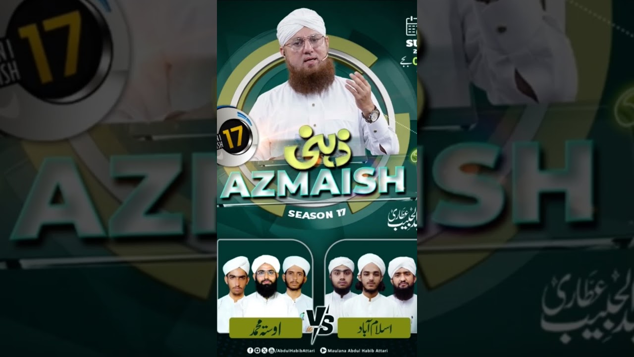 Islamic Studio Official 786 #live #beautiful Karachi l Abdul Habib attari