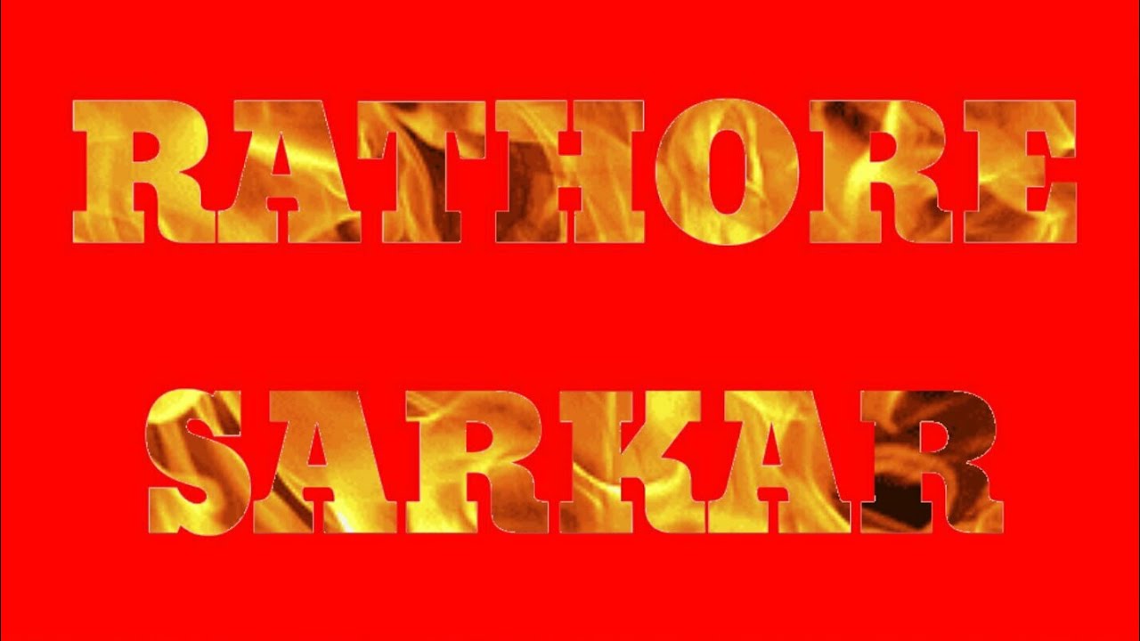 Rathore Sarkar Virsa Rathore Channel intro 👑❤👍🌟