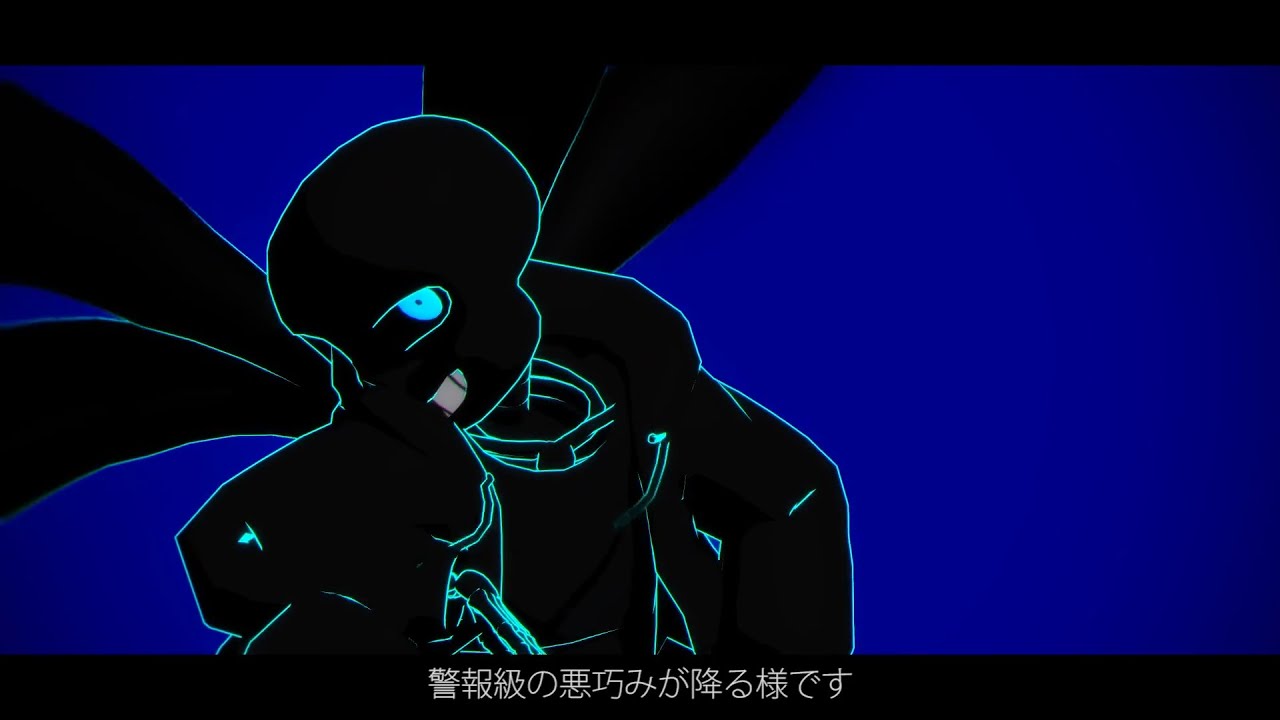 【MMD】SNOBBISM【UndertaleAU】