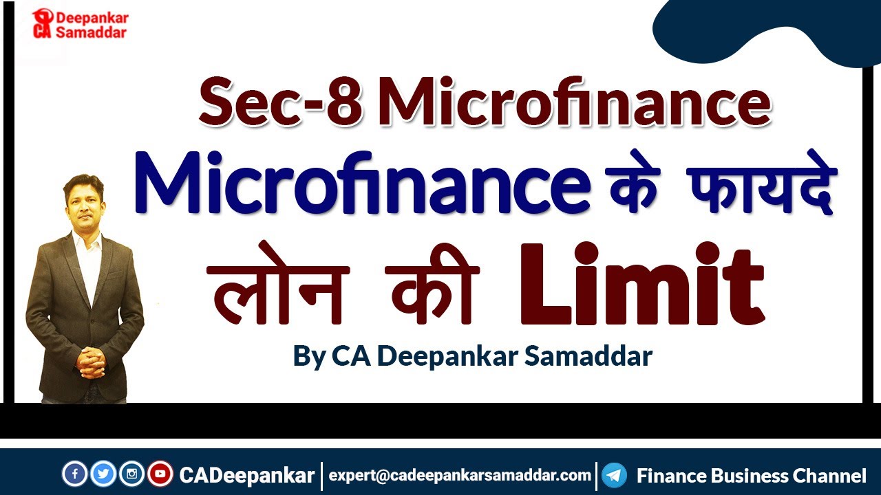 Sec-8 Microfinance - मिक्रोफिनांस के फायदे - लोन की लिमिट - CA.Deepankar Samaddar