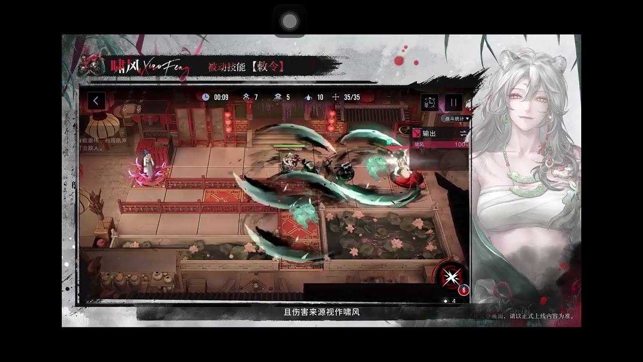 大陸版春節生放送　シャオフォンの実演パートのみ抜粋