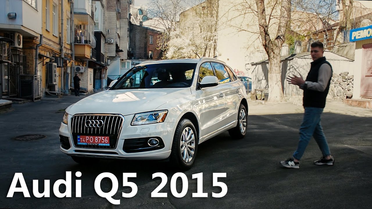 Надійний люкс за дешево?! Скільки коштує Audi Q5 8r