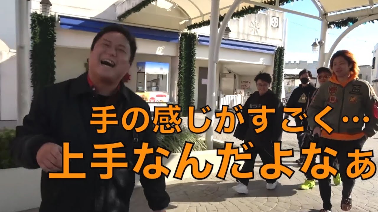 ゆめまる面白 
