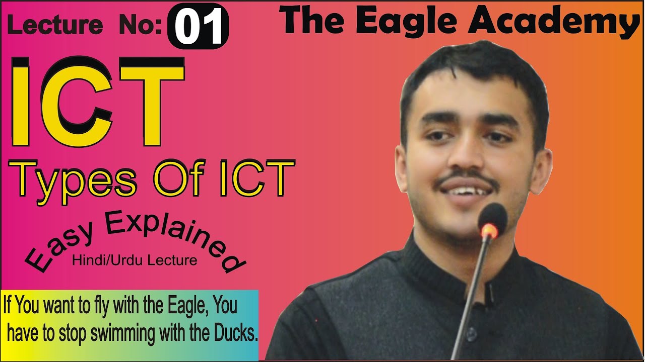 What is I.C.T ? Types of I.C.T Urdu/Hindi Lecture By Sardar Murad Imtiaz
