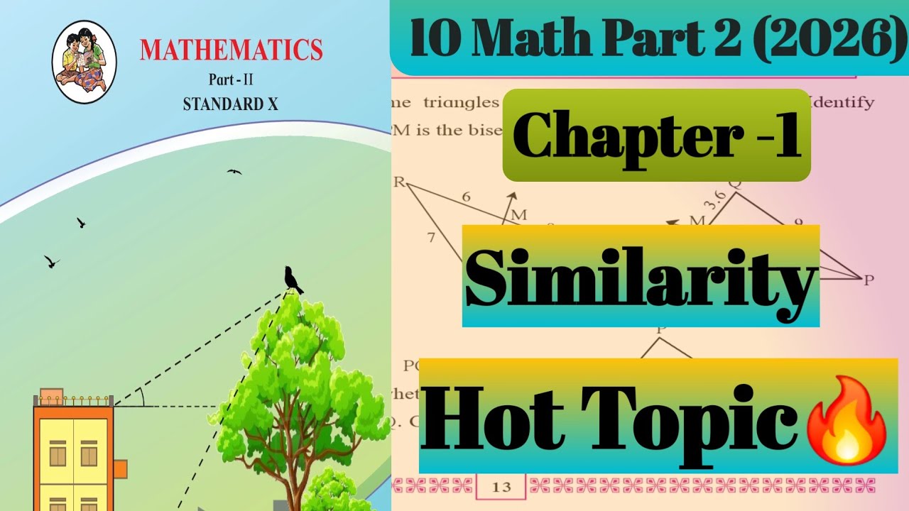 Class 10 Math State Board -2026🔥| Ssc📃 2026|Chapter 1| Similarity |समानता🎯