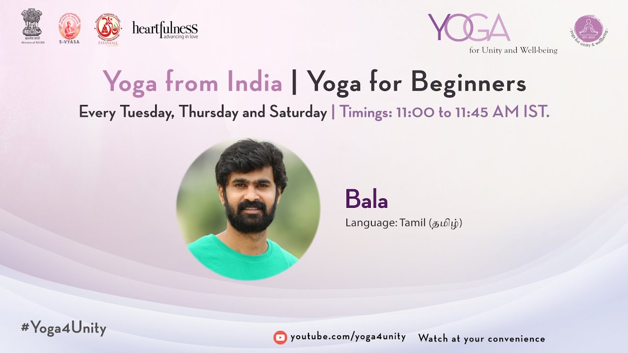 Day 1| Yoga in Tamil Language | Heartfulness