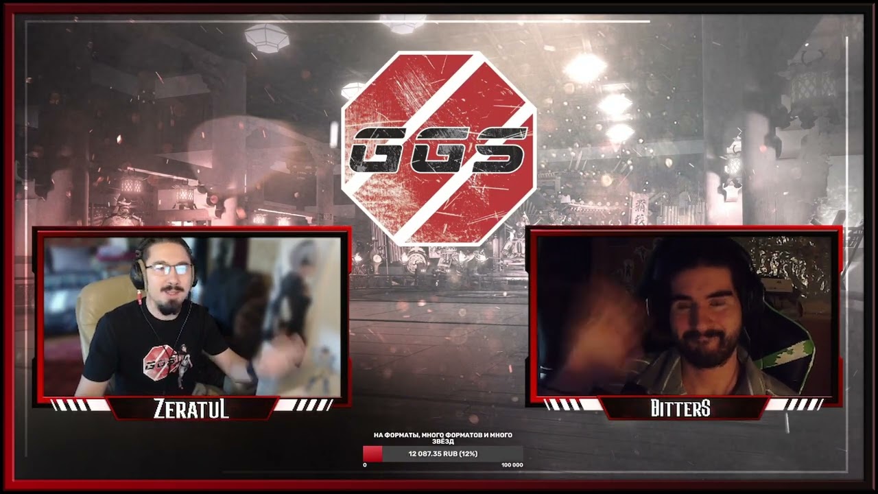 TGU 2023: Russian Re-Stream - Болеем за Наших! @zeratul7x @bitter_s