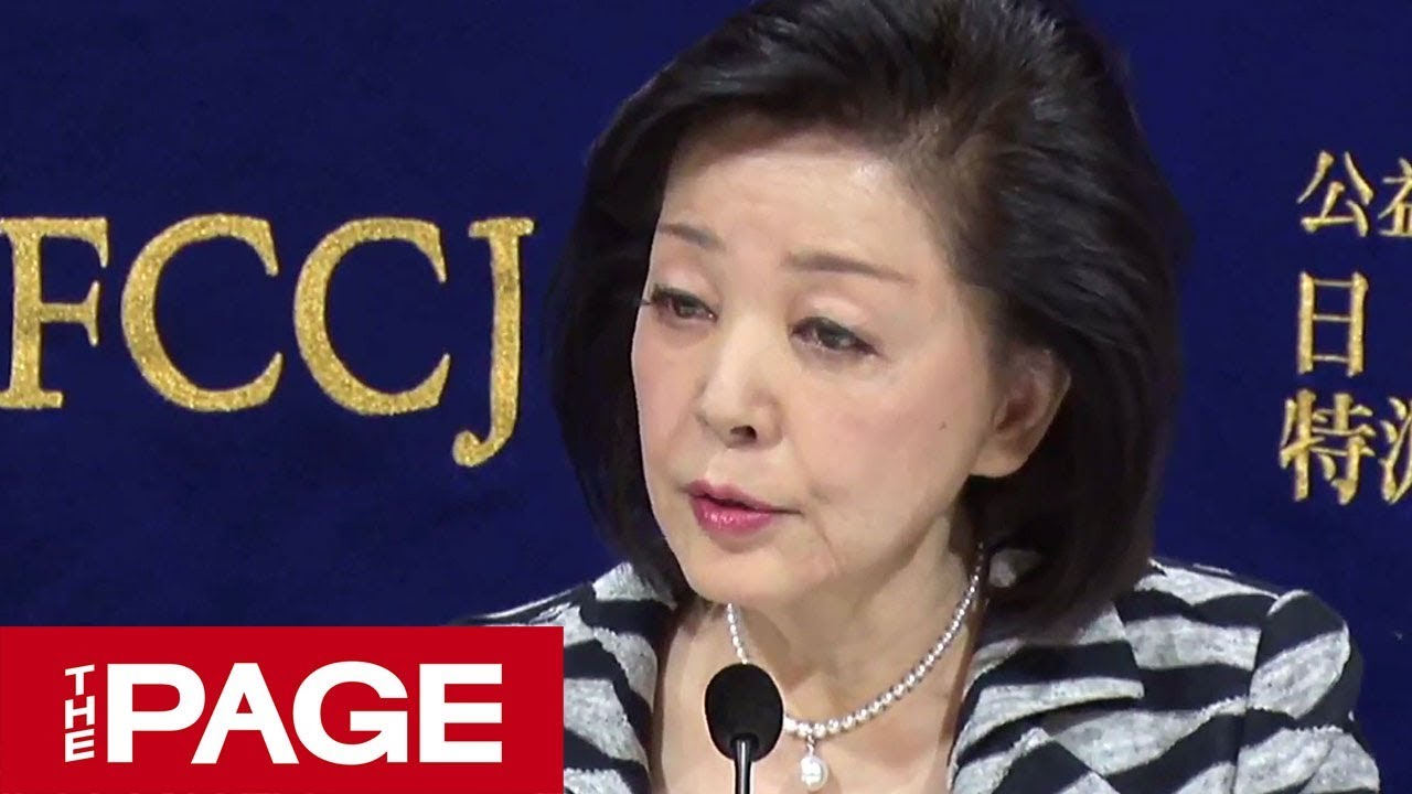【会見全編】慰安婦記事訴訟　ジャーナリストの櫻井よしこ氏が会見（2018年11月16日）