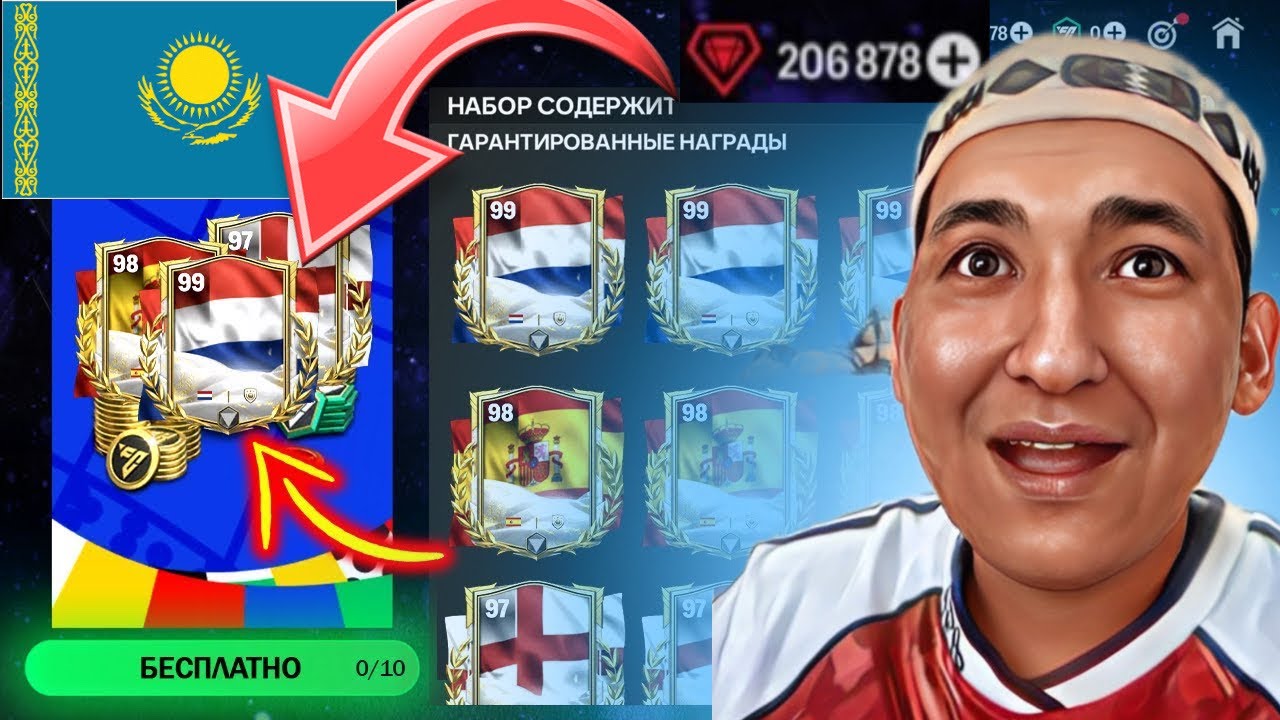 Көзімнен Жас Шықтығо Бұл Пактарды Көріп!!Қазақша Пактар#33!!FC 24 MOBILE