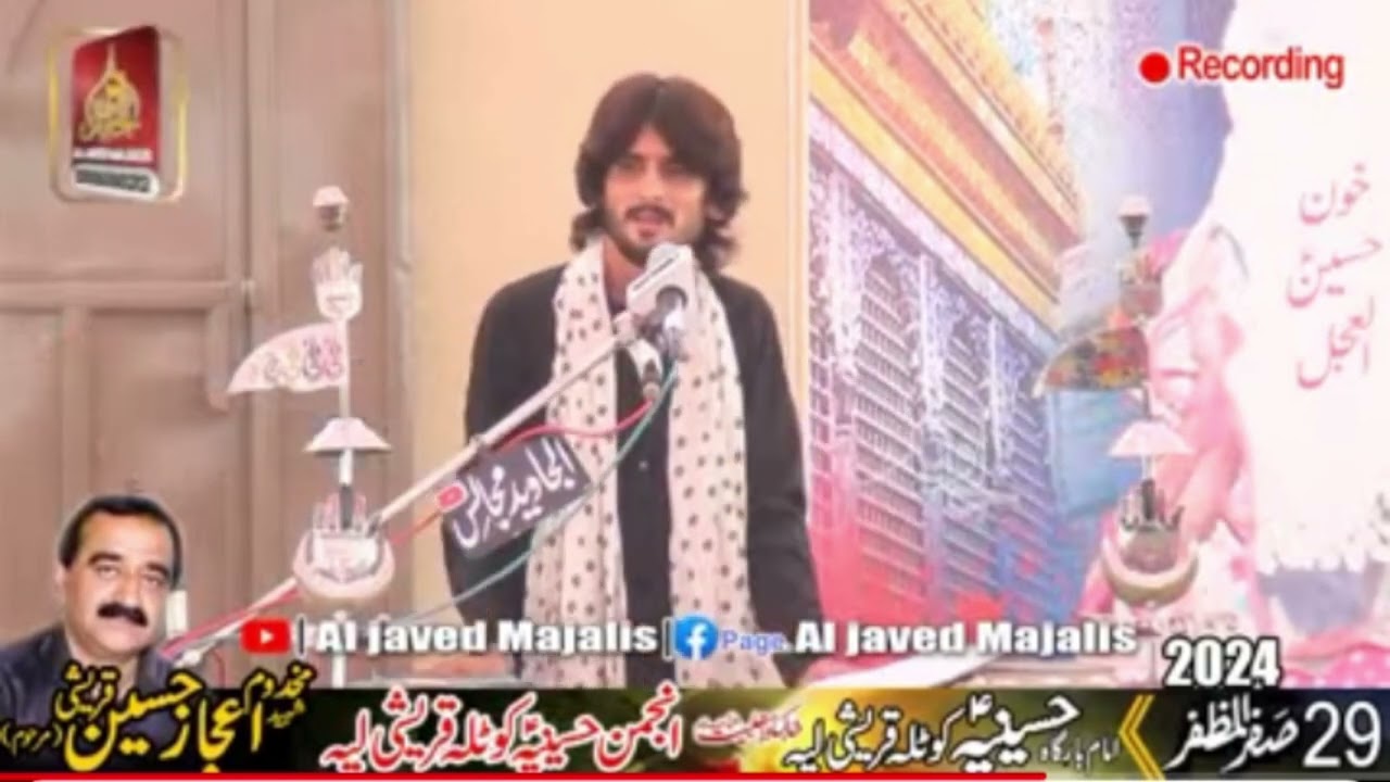 ذاکر اہلبیت شہنشاہ مسدس سید محمد علی شاہ مجاہد آف لیہ 🙏🏾