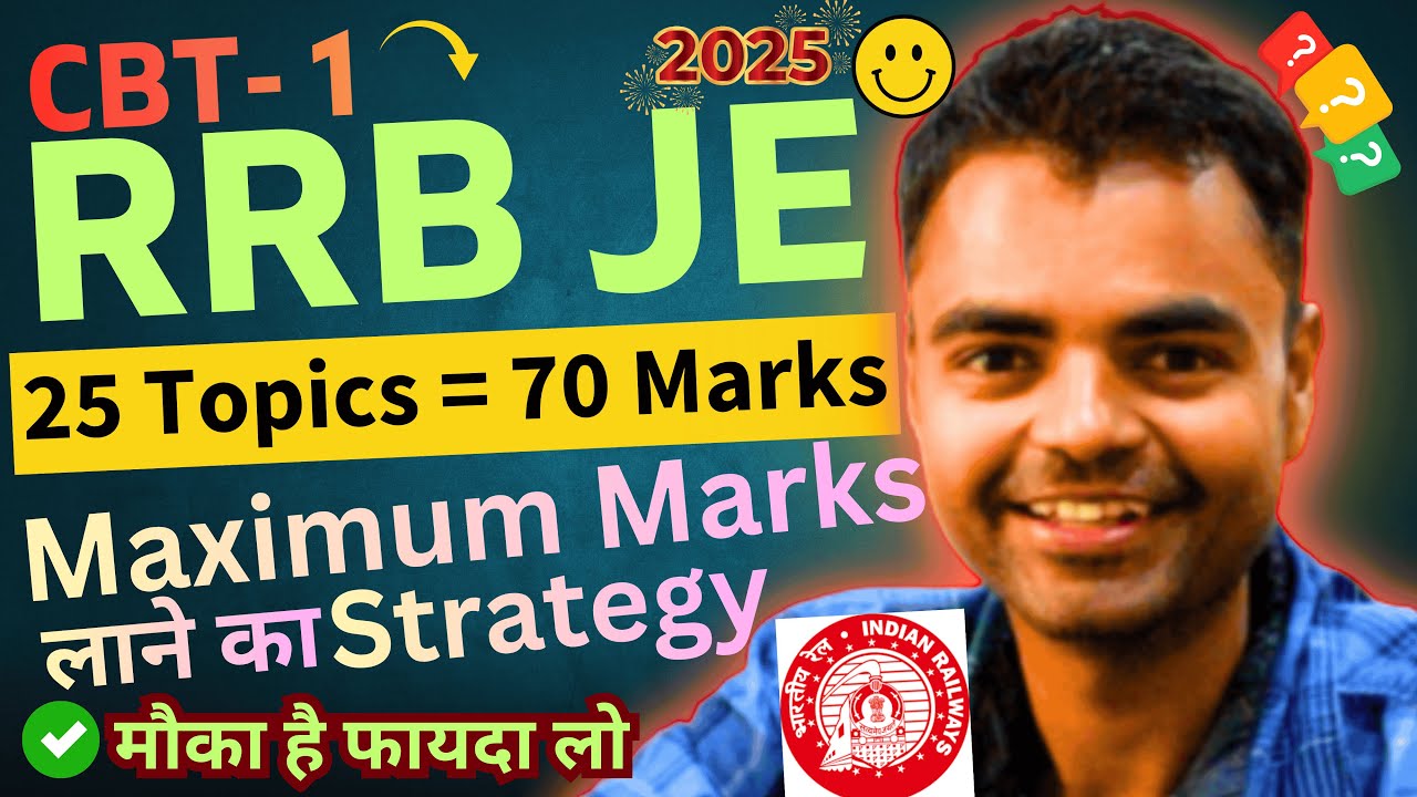 RRB JE 2025, Top 25 Topics That Give 70% Marks in RRB JE CBT 1, RRB JE CBT 1 Syllabus