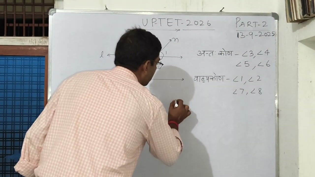 UP TET 2026 Part- 2  #uptet2026