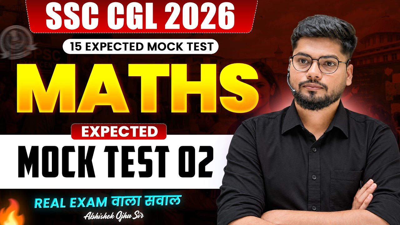 SSC CGL 2026 EXPECTED Mock Test 02 | SSC CGL 2026 | Score Booster Mock Test | By Abhishek Ojha Sir