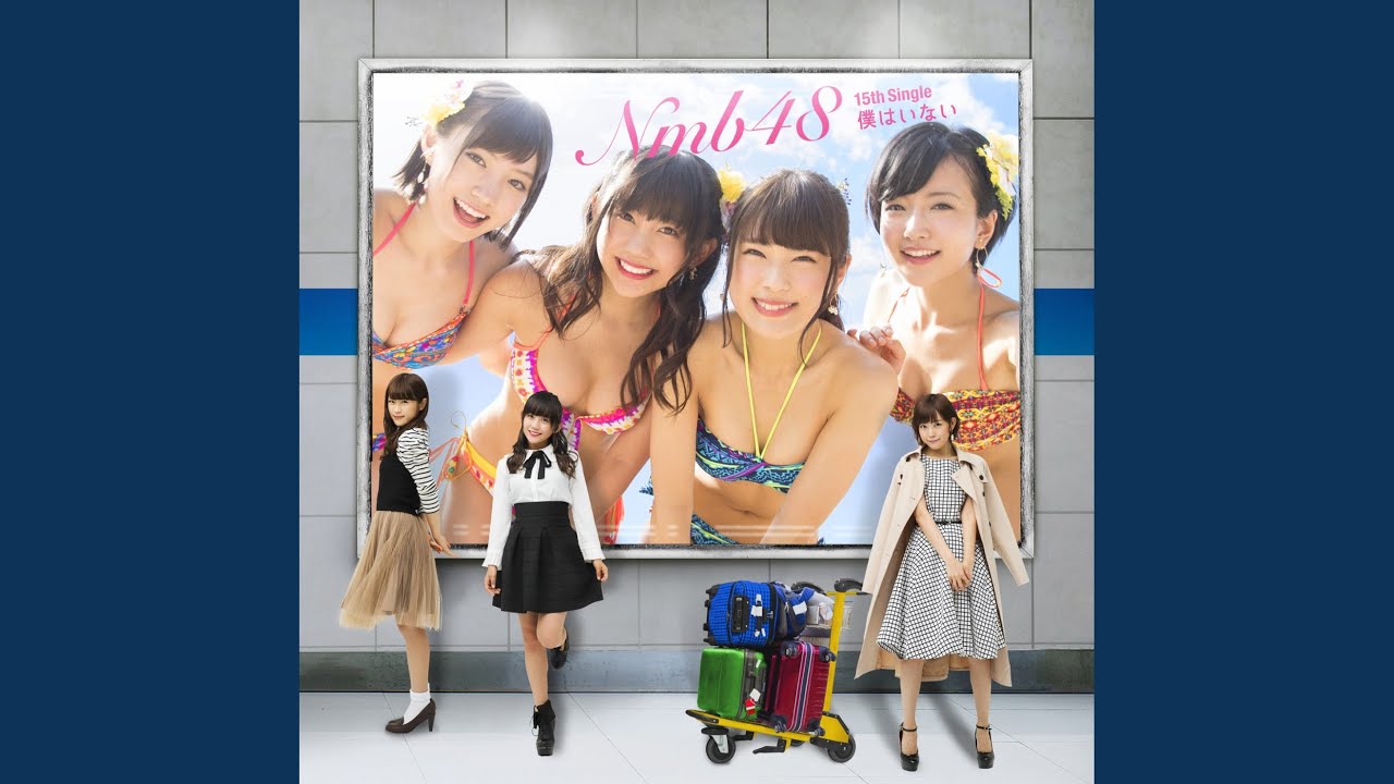 妄想マシーン3号機/Team BⅡ