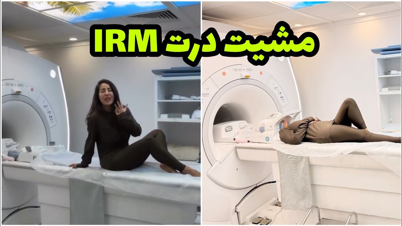 مشيت درت IRM باش نعرف شنو عندي ف عيني دعواتكم مع كلامور 🙏