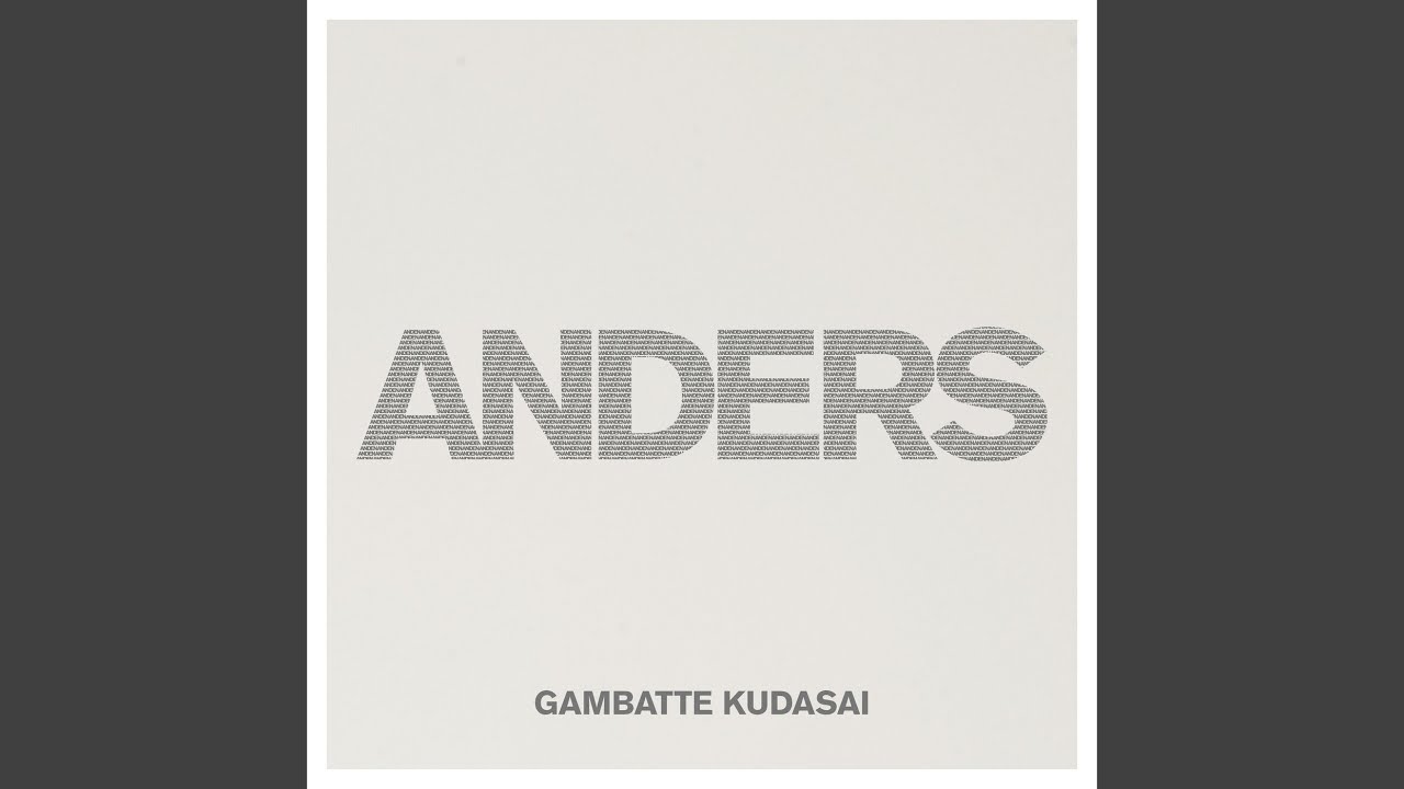 Gambatte Kudasai