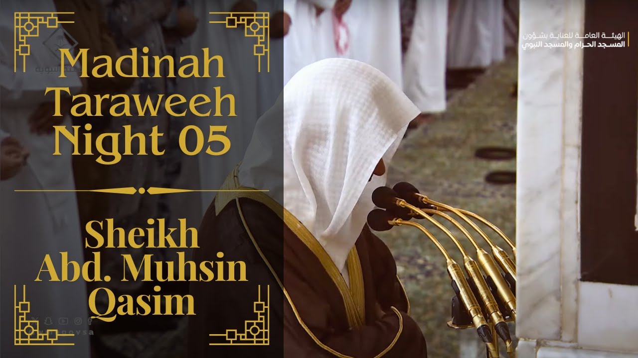 Night 05 | Sheikh Abdul-Muhsin Qasim | Madinah Taraweeh 2024/1445