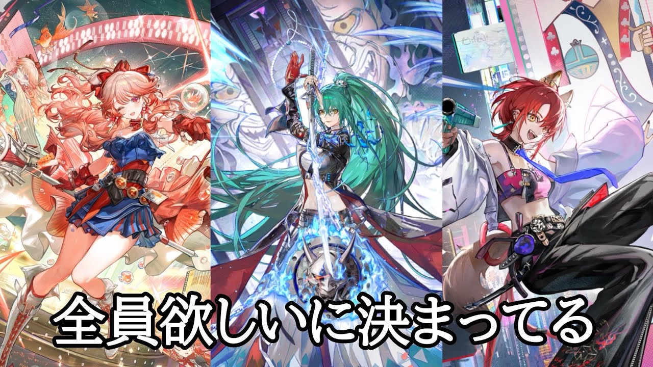 【アークナイツ】限定ガチャ＋その他「キャラの魅力が凄まじい」【墟】