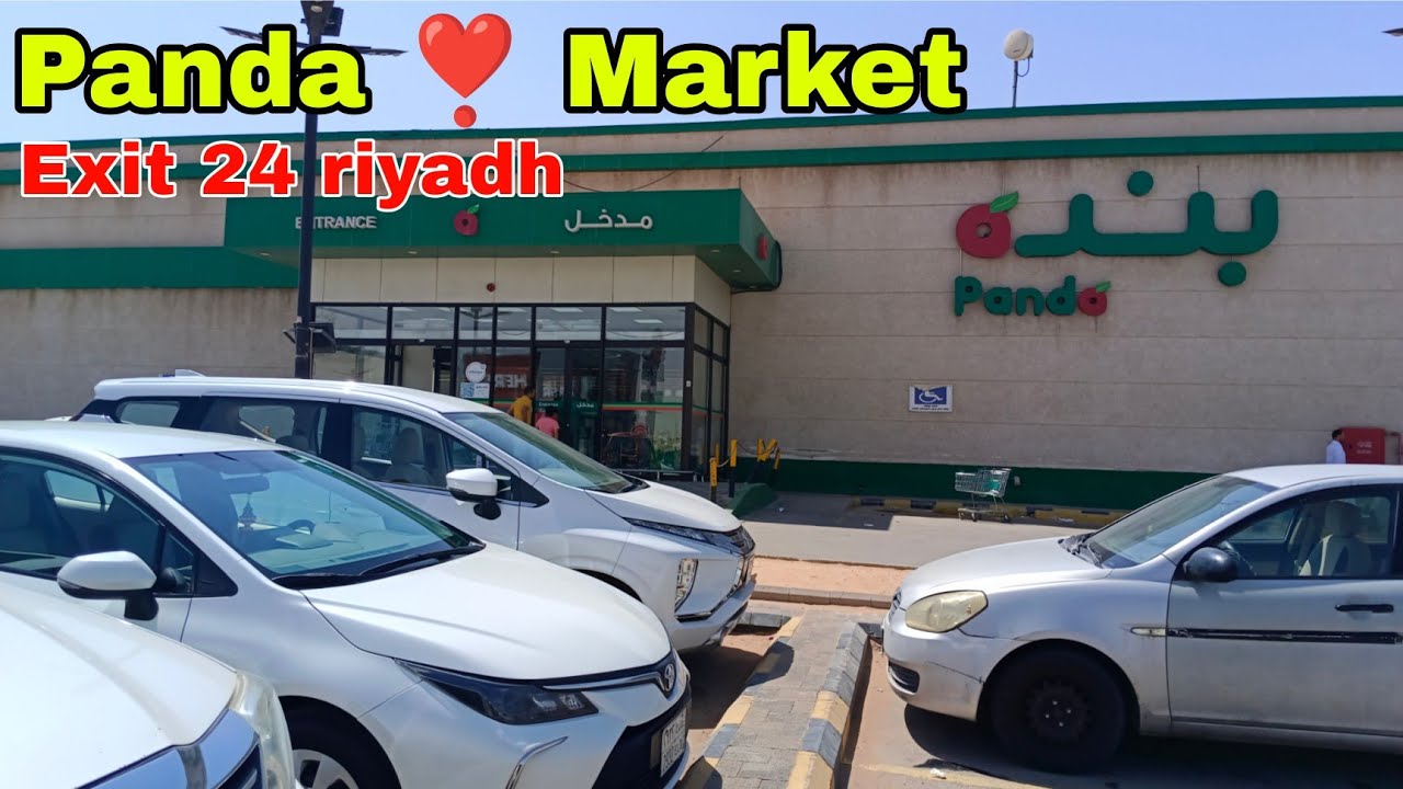 Panda Market Riyadh vlog |Exit 24 #dailyshaeervlog