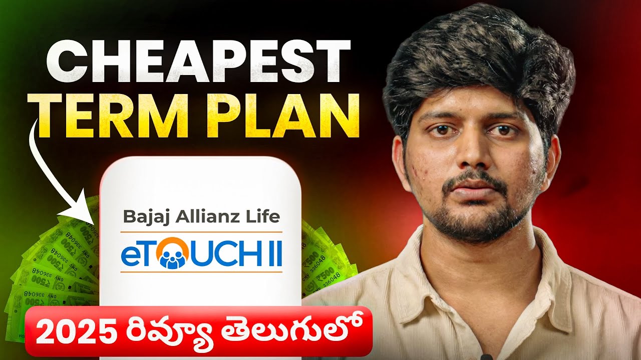 Bajaj eTouch 2 Term Life Insurance FULL TELUGU REVIEW 2025 | Bajaj Life Insurance | Ditto Insurance