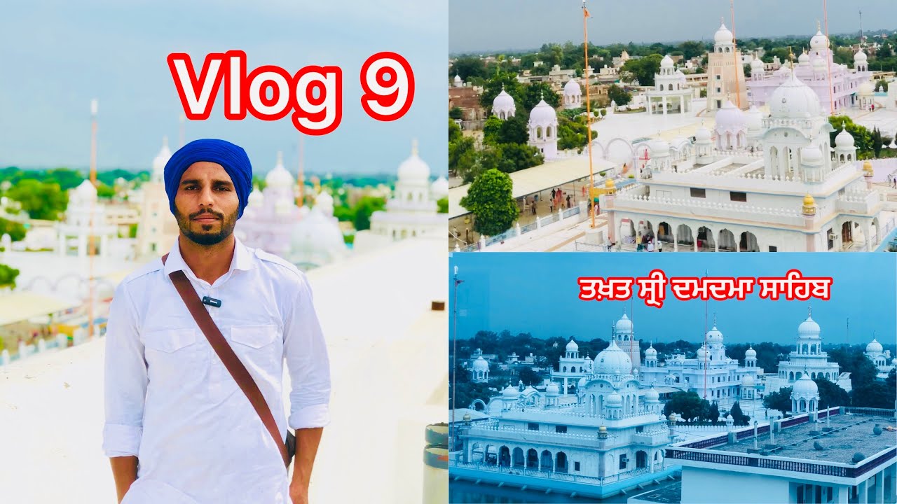 Takhat Sri Damdama Sahib Talwandi Sabo | Top visiting place in Punjab | # topvlogs #foryou #youtube
