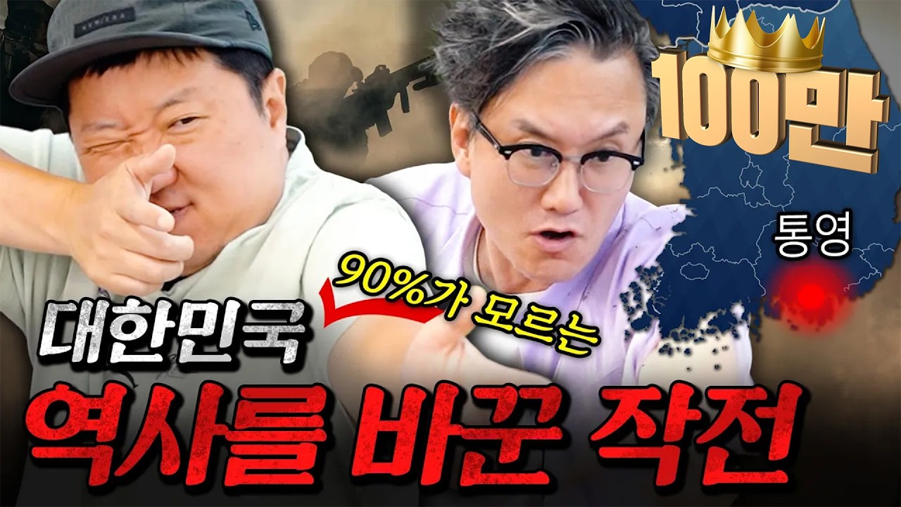 '해병대는 왜 귀신을 잡을까?' 역사적 사실 속 소름 돋는 별명의 기원!