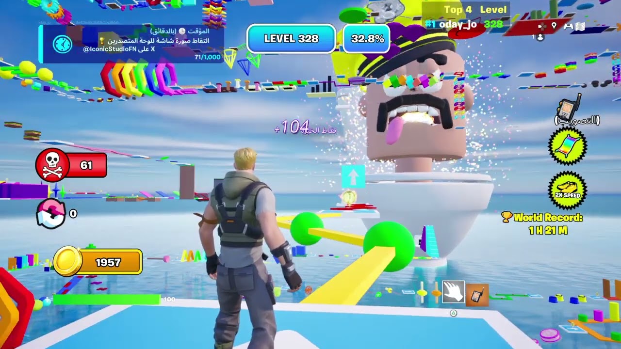 Fortnite_باركور فورت نايت 4
