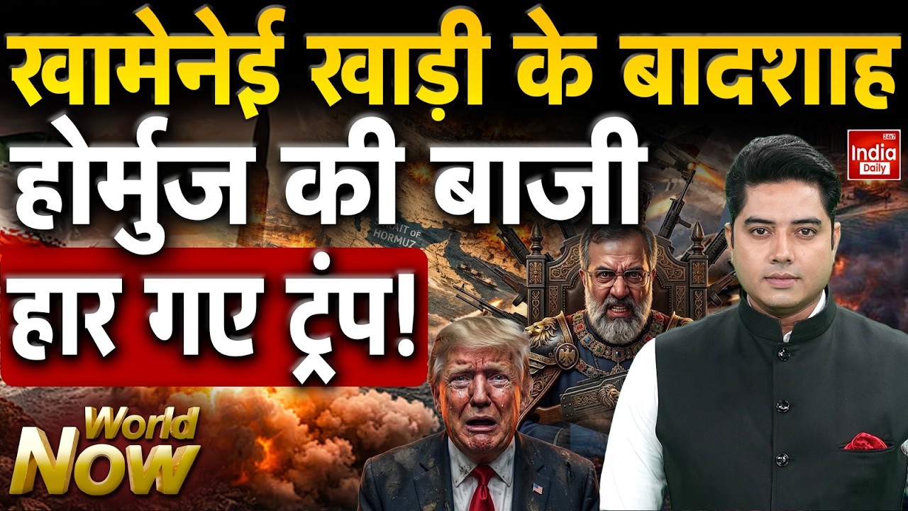 Iran Nuclear Attack Israel | Middle East | Hormuz | NATO | Trump Vs Khamenei | Tehra Israel Clash