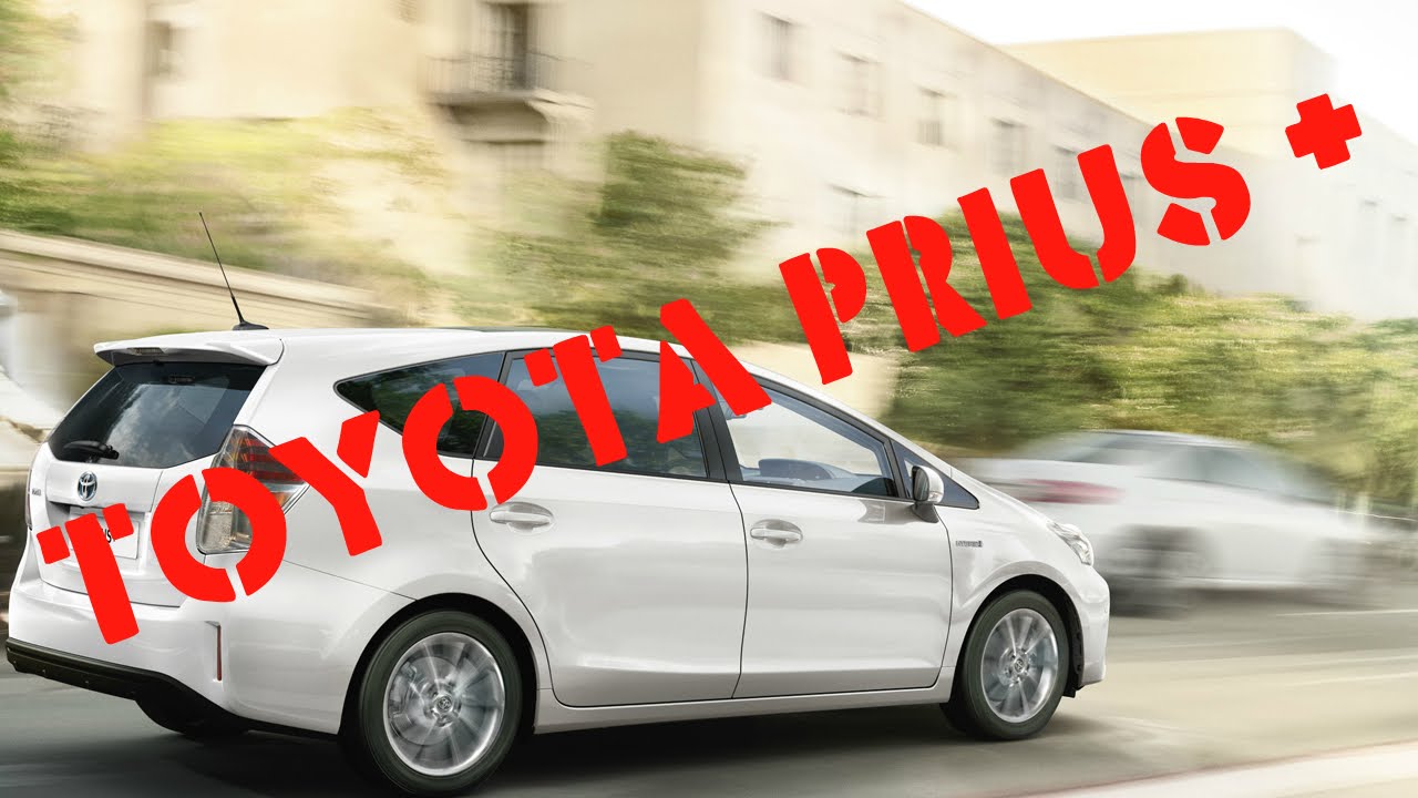 Тест драйв Toyota Prius Plus в Париже