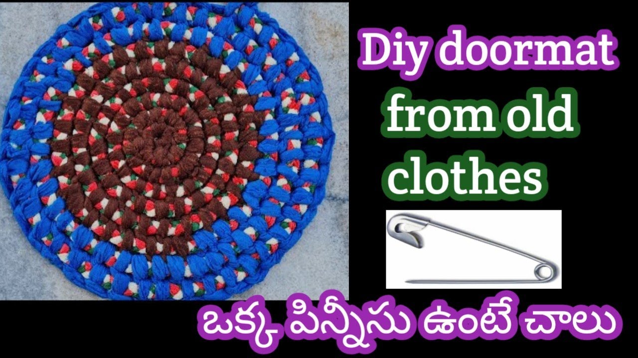 పాత బట్టలతో డోర్ మ్యాట్ చేస్కోండిలా//oormat making at home//how to reuse old clothes 