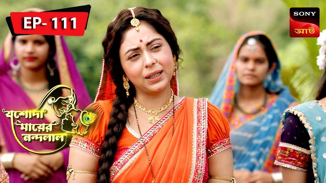 A Lesson Well Learnt | Jashoda Mayer Nandalal | Episode 111 | Full Episode