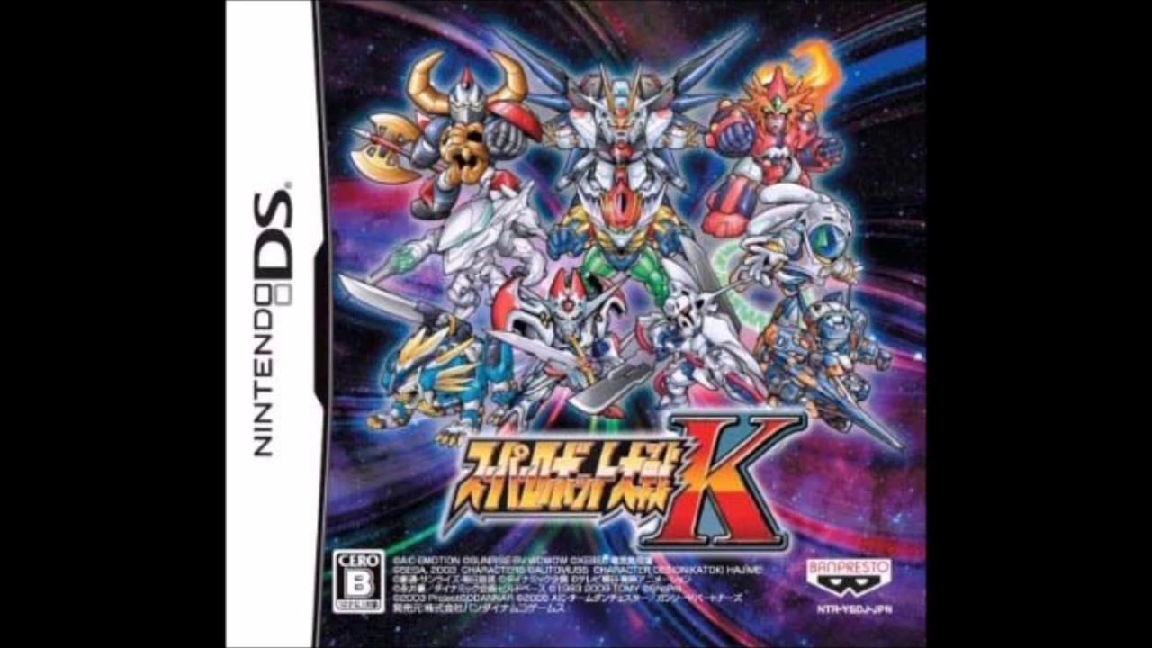 スーパーロボット大戦K(SRW K) - Stargazer~Door of the Stars~