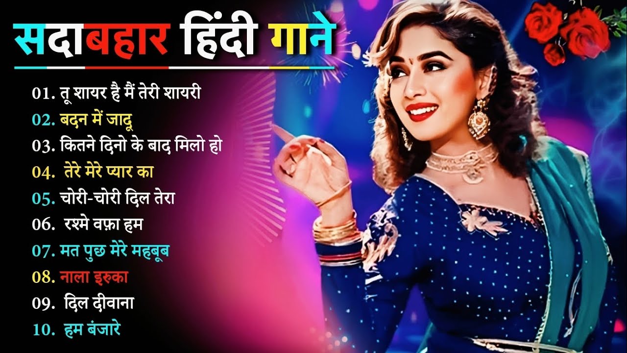 90’S Old Hindi Songs 🌸90s Love Song💘Udit Narayan, Alka Yagnik, Kumar Sanu, Sonu Nigam songs Hindi