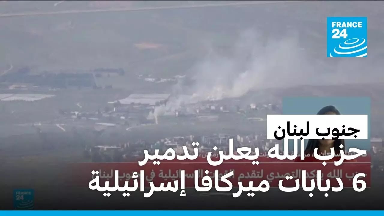 حزب الله يعلن نصب 