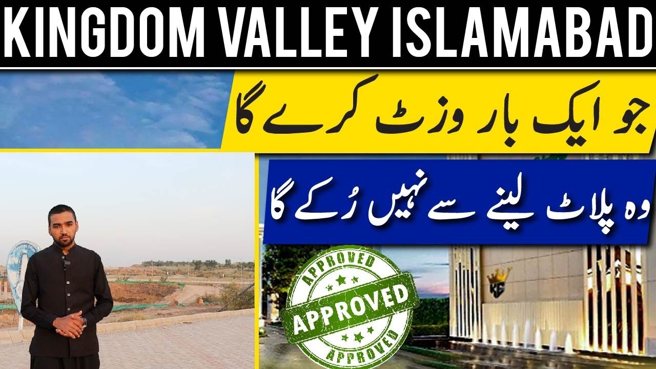 Kingdom Valley Islamabad | Development, Prices , Location & NOC Updates | Property Naama
