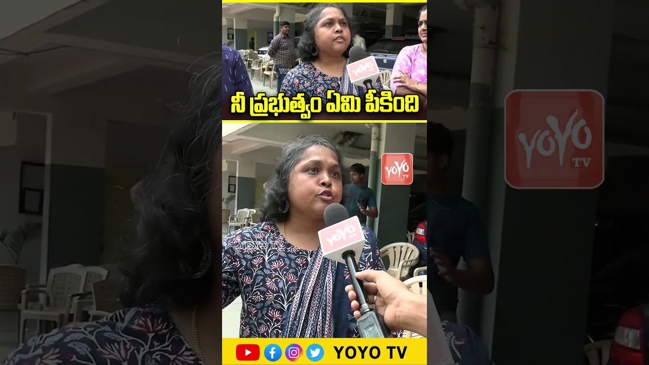 నీ ప్రభుత్వం ఏమి పీకింది ..Woman Serious On Gandhi Statue | CM Revanth | YOYO TV Channel