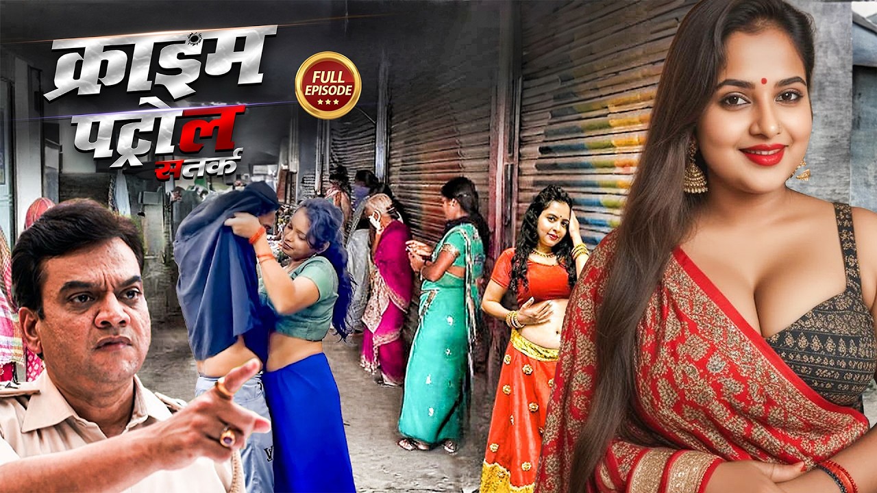 Up के Red light area में Police ने डाली RAID | Crime Patrol 2026 | Latest Episode