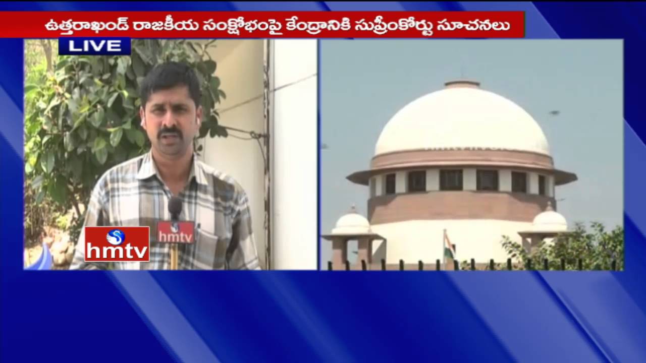 Supreme Court Suggestion to BJP govt Over Uttarakhand Political Crisis Row | HMTV