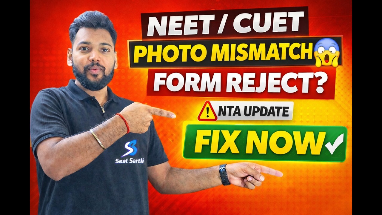 NEET/CUET Photo Mismatch 2026 😱 | NTA Certificate Process | Fix Before Form Rejection ❌